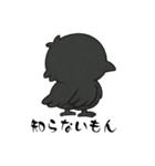 病みガラス ネガティブ（個別スタンプ：4）