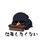 病みガラス ネガティブ（個別スタンプ：5）