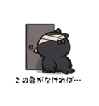病みガラス ネガティブ（個別スタンプ：6）