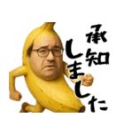 未熟なバナナ(意外と使える下ネタ返信)（個別スタンプ：9）