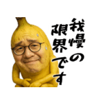 未熟なバナナ(意外と使える下ネタ返信)（個別スタンプ：13）