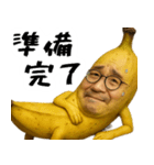 未熟なバナナ(意外と使える下ネタ返信)（個別スタンプ：14）