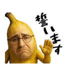 未熟なバナナ(意外と使える下ネタ返信)（個別スタンプ：22）