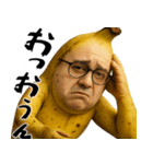 未熟なバナナ(意外と使える下ネタ返信)（個別スタンプ：29）