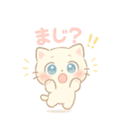 もふもふねこスタンプ40個（個別スタンプ：23）