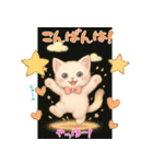 ハッピー白猫の日常（個別スタンプ：3）