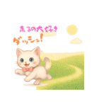 ハッピー白猫の日常（個別スタンプ：7）