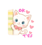 ハッピー白猫の日常（個別スタンプ：12）