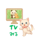 ハッピー白猫の日常（個別スタンプ：14）