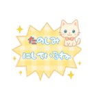 ハッピー白猫の日常（個別スタンプ：17）