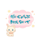 ハッピー白猫の日常（個別スタンプ：20）