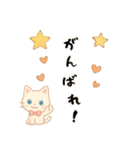 ハッピー白猫の日常（個別スタンプ：21）