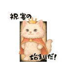 ハッピー白猫の日常（個別スタンプ：22）
