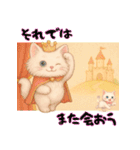 ハッピー白猫の日常（個別スタンプ：24）