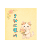 ハッピー白猫の日常（個別スタンプ：36）
