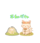 ハッピー白猫の日常（個別スタンプ：39）