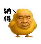 ひよこじじぃの可愛いピヨピヨ日常返信（個別スタンプ：2）