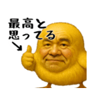 ひよこじじぃの可愛いピヨピヨ日常返信（個別スタンプ：3）