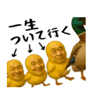 ひよこじじぃの可愛いピヨピヨ日常返信（個別スタンプ：5）