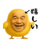 ひよこじじぃの可愛いピヨピヨ日常返信（個別スタンプ：10）