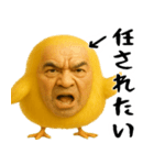 ひよこじじぃの可愛いピヨピヨ日常返信（個別スタンプ：11）