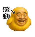 ひよこじじぃの可愛いピヨピヨ日常返信（個別スタンプ：14）