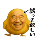 ひよこじじぃの可愛いピヨピヨ日常返信（個別スタンプ：15）
