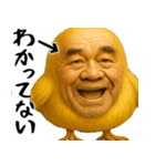 ひよこじじぃの可愛いピヨピヨ日常返信（個別スタンプ：16）