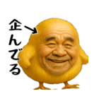 ひよこじじぃの可愛いピヨピヨ日常返信（個別スタンプ：18）
