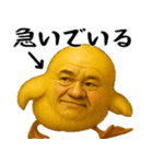 ひよこじじぃの可愛いピヨピヨ日常返信（個別スタンプ：20）