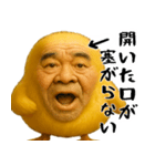 ひよこじじぃの可愛いピヨピヨ日常返信（個別スタンプ：21）