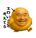 ひよこじじぃの可愛いピヨピヨ日常返信（個別スタンプ：22）