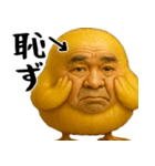 ひよこじじぃの可愛いピヨピヨ日常返信（個別スタンプ：23）