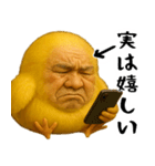 ひよこじじぃの可愛いピヨピヨ日常返信（個別スタンプ：24）