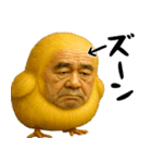 ひよこじじぃの可愛いピヨピヨ日常返信（個別スタンプ：26）