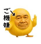 ひよこじじぃの可愛いピヨピヨ日常返信（個別スタンプ：28）