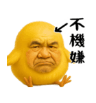 ひよこじじぃの可愛いピヨピヨ日常返信（個別スタンプ：29）