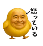 ひよこじじぃの可愛いピヨピヨ日常返信（個別スタンプ：30）