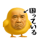 ひよこじじぃの可愛いピヨピヨ日常返信（個別スタンプ：31）