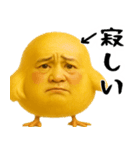 ひよこじじぃの可愛いピヨピヨ日常返信（個別スタンプ：32）