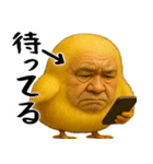 ひよこじじぃの可愛いピヨピヨ日常返信（個別スタンプ：33）