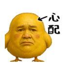 ひよこじじぃの可愛いピヨピヨ日常返信（個別スタンプ：34）