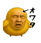 ひよこじじぃの可愛いピヨピヨ日常返信（個別スタンプ：35）