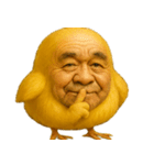 ひよこじじぃの可愛いピヨピヨ日常返信（個別スタンプ：37）
