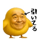 ひよこじじぃの可愛いピヨピヨ日常返信（個別スタンプ：38）