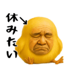 ひよこじじぃの可愛いピヨピヨ日常返信（個別スタンプ：39）