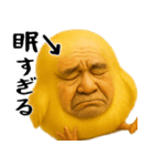 ひよこじじぃの可愛いピヨピヨ日常返信（個別スタンプ：40）