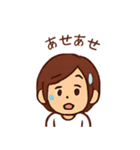 毎日使える！ゆるかわ女の子スタンプ（個別スタンプ：10）