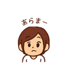 毎日使える！ゆるかわ女の子スタンプ（個別スタンプ：20）