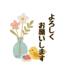 北欧風ナチュラルあいさつスタンプ（個別スタンプ：16）